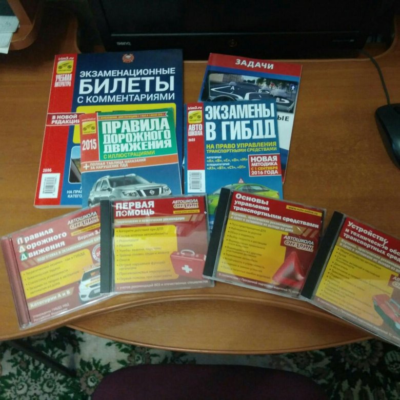 Как быстро подготовиться к экзамену пдд: Как выучить все 800 вопросов ПДД за короткий срок?