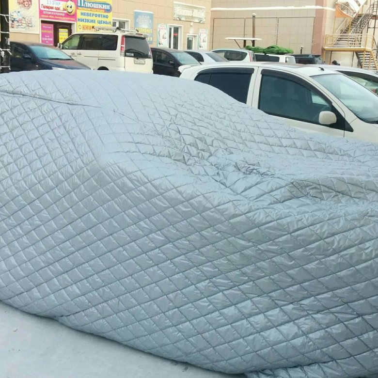 Одеяло для автомобиля: Автотепло для аккумулятора — Продукция