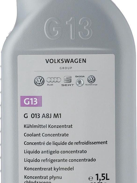 Антифриз g12 и g13 в чем разница: Антифриз G12 и G13 отличия