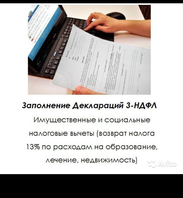 Налоговый вычет при учебе в автошколе: Налоговый вычет за обучение в автошколе. Возврат налога с автошколы