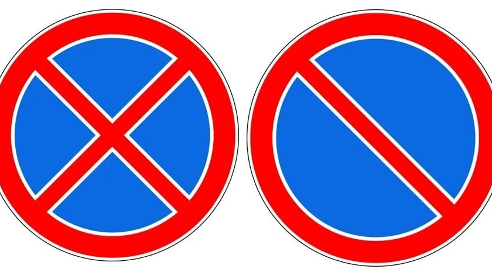 Знаки запрещающие остановку: Знаки, запрещающие стоянку и остановку — зоны действия знаков, запрещающих парковку. Штрафы за них