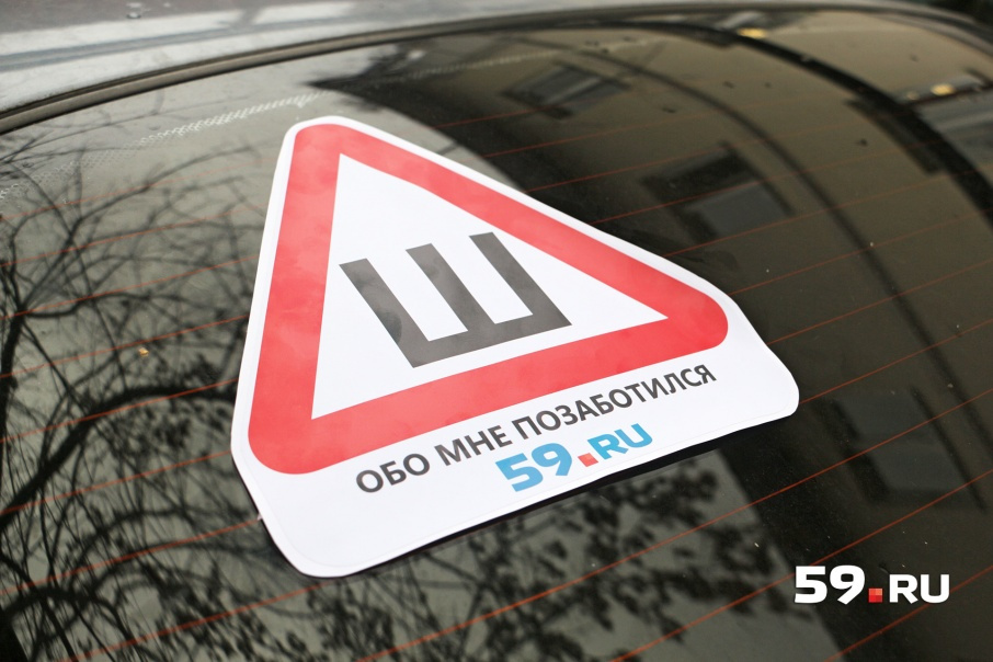 Шипованная резина правила пдд: сумма, сроки и все нюансы :: Autonews
