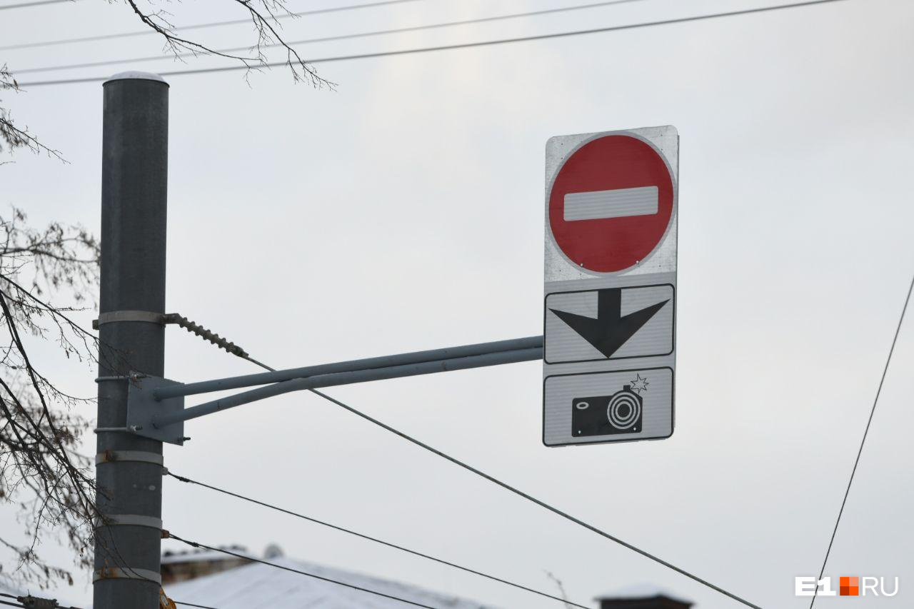 Выезд на трамвайные. Знак 8.14 полоса движения. Знак кирпич над трамвайными путями. Знак выезд на трамвайные пути запрещен. Знак кирпич на полосу.