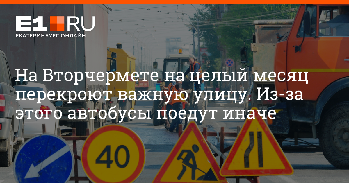 Объезд автобуса: Можно ли объехать стоящий автобус через сплошную линию