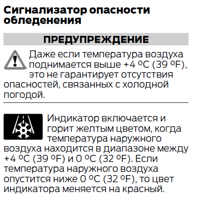 Значок снежинки на панели в автомобиле: Перевірка браузера, будь ласка, зачекайте...