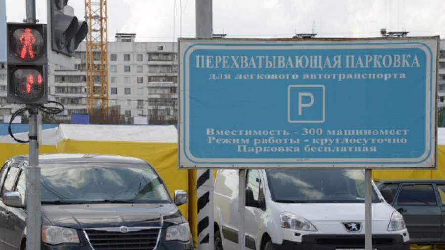 Как работают перехватывающие парковки у метро: Перехватывающие автостоянки - Официальный сайт Администрации Санкт‑Петербурга