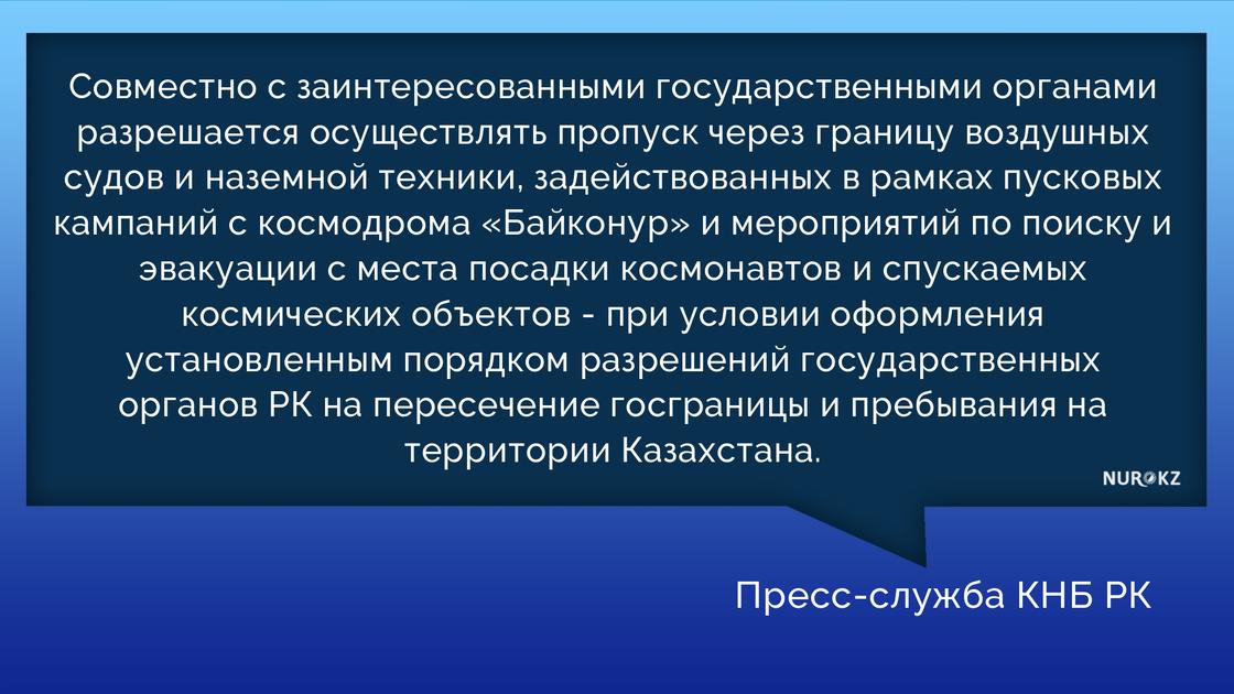 Пересечение границы казахстана с россией: нужна ли виза и ПЦР-тест, коронавирусные ограничения для туристов