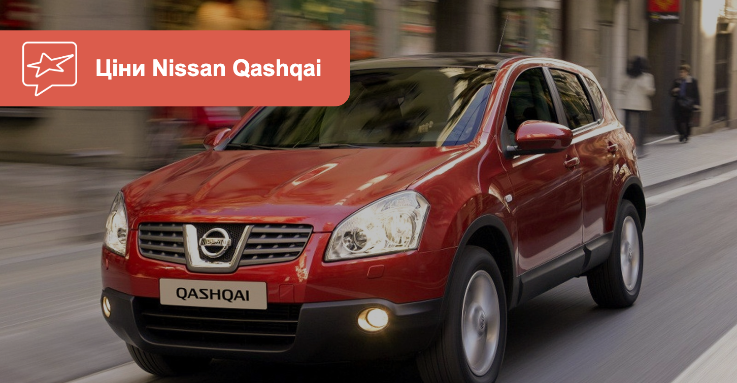 Ниссан производство какой страны: NISSAN отзывы о запчастях, страна производитель, официальный сайт