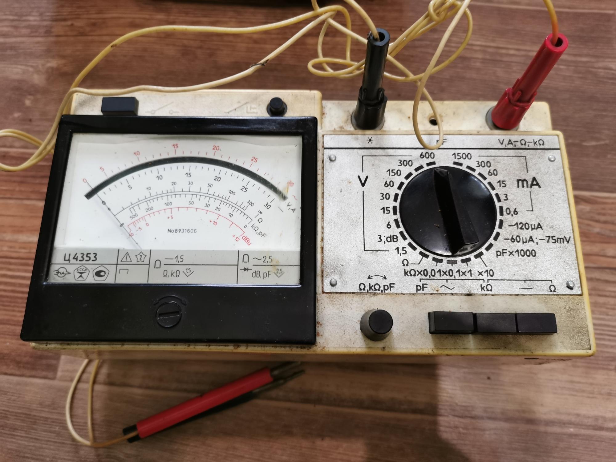 Прибор комбинированный. Прибор электроизмерительный ц4353. Прибор комбинированный ц4353. Ц4353 прибор электроизмерительный многофункциональный. Советский мультиметр стрелочный ц4353.