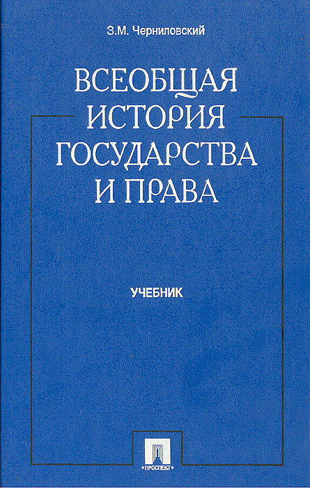 М права: что это, до скольких кубов, как получить?