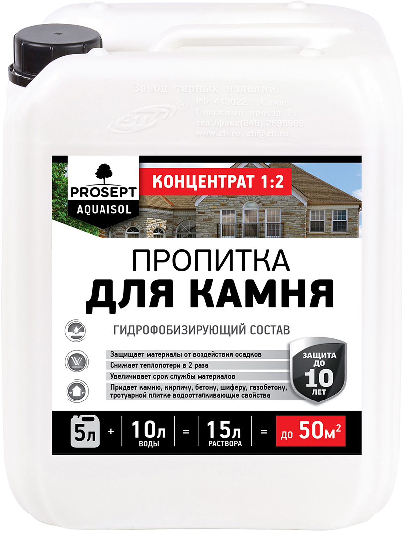 Водоотталкивающий состав: Купить Antipluviol 5 kg гидрофобизатор