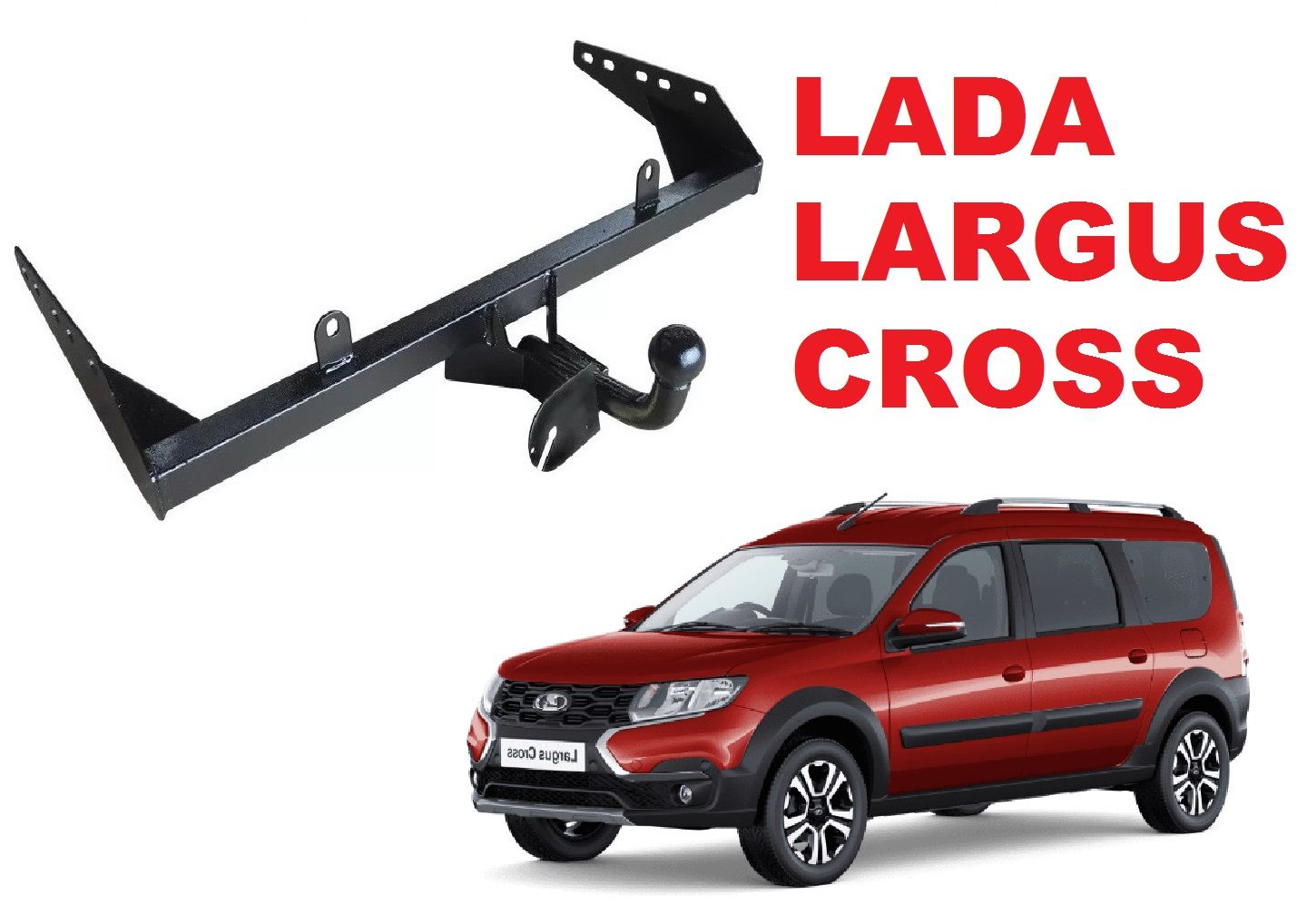 Фаркоп на ларгус кросс: Фаркоп для Lada (ВАЗ) Largus включая CROSS – купить по отличной цене в Москве
