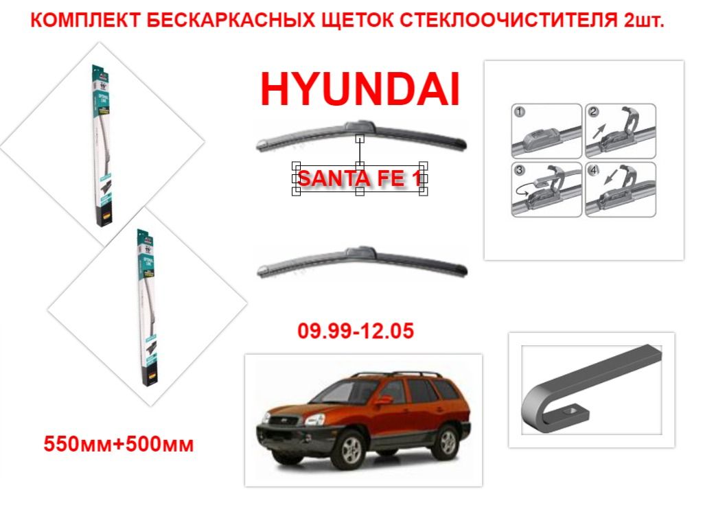 Чем отличаются бескаркасные дворники от каркасных: Каркасные или бескаркасные дворники?
