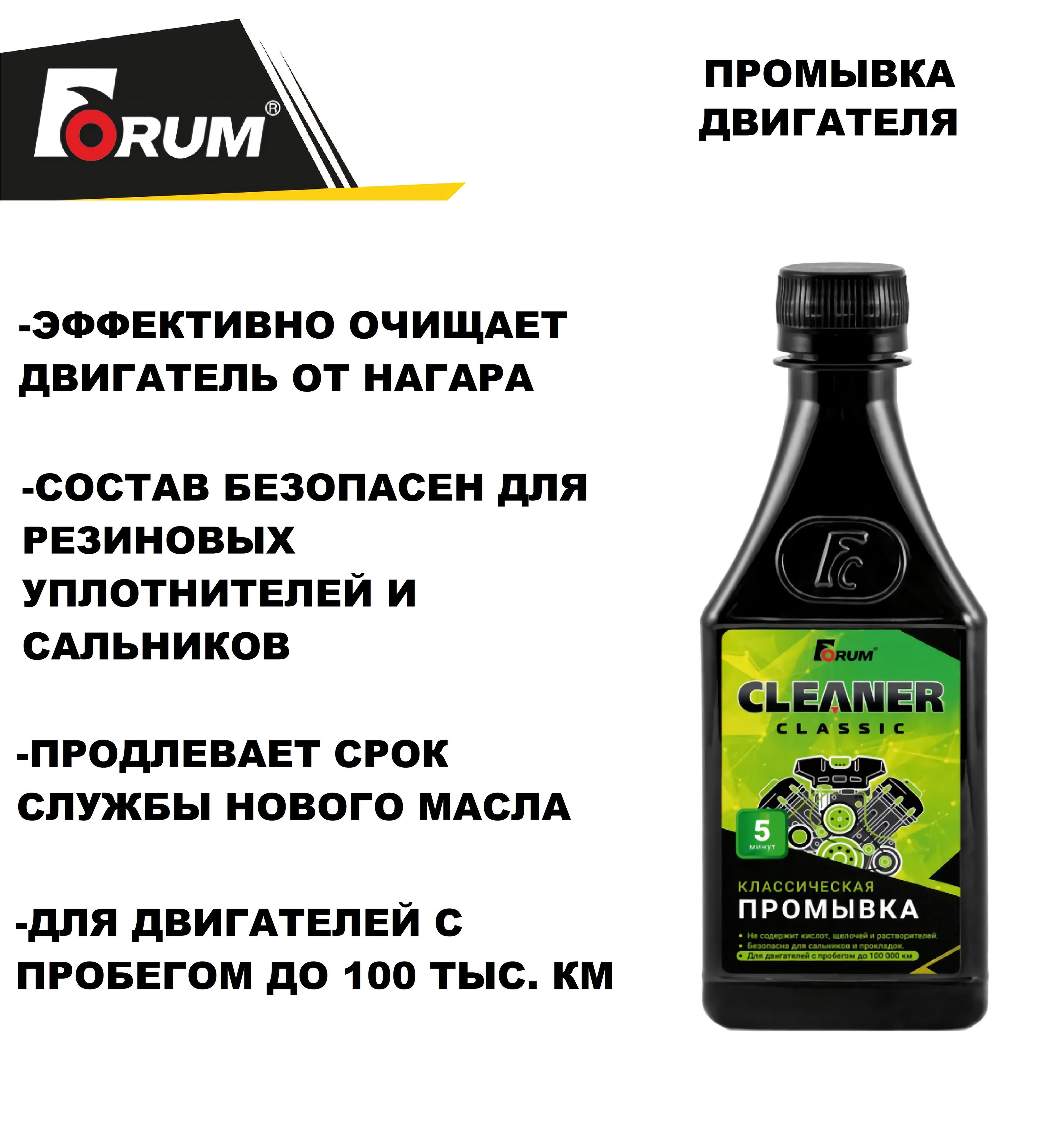 Промывочные масла для двигателя отзывы: Отзывы об ZIC 162659. Рейтинг покупателей и мнения пользователей на промывочные масла в интернет-магазине Гиперавто (55749)
