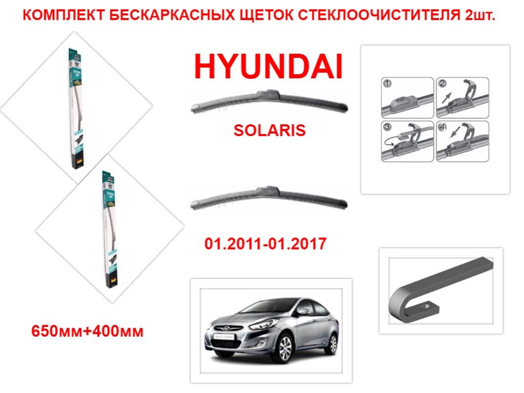 Чем отличаются бескаркасные дворники от каркасных: Каркасные или бескаркасные дворники?