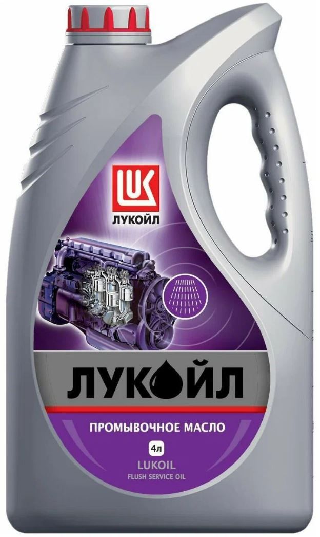 Промывочные масла для двигателя отзывы: Отзывы об ZIC 162659. Рейтинг покупателей и мнения пользователей на промывочные масла в интернет-магазине Гиперавто (55749)
