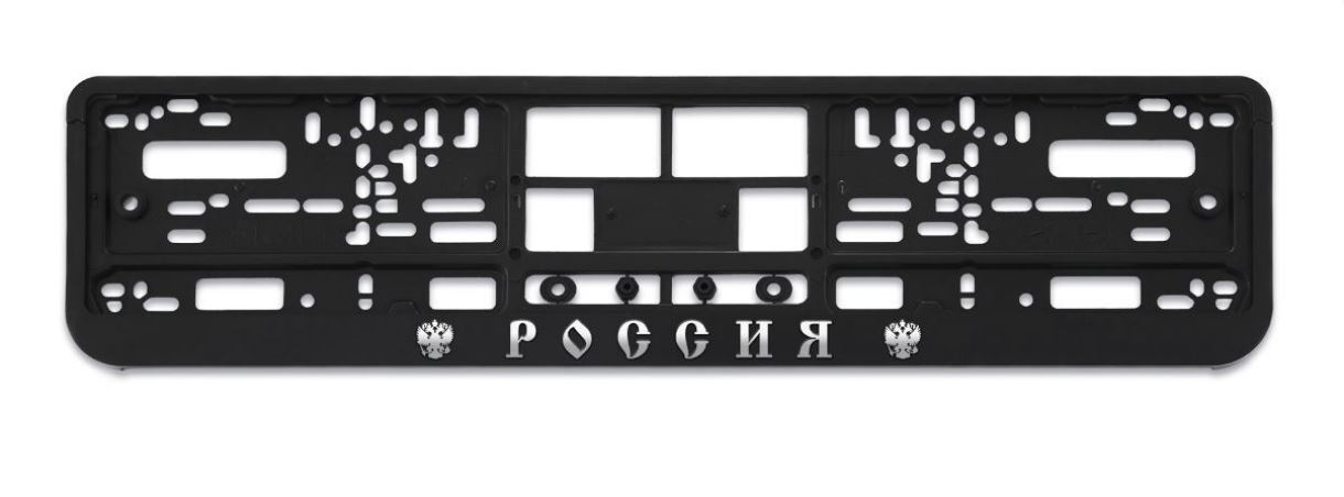 Печать на рамках для автономеров: Нанесение изображений на рамки автомобильных номеров заказать в Москве по доступной цене