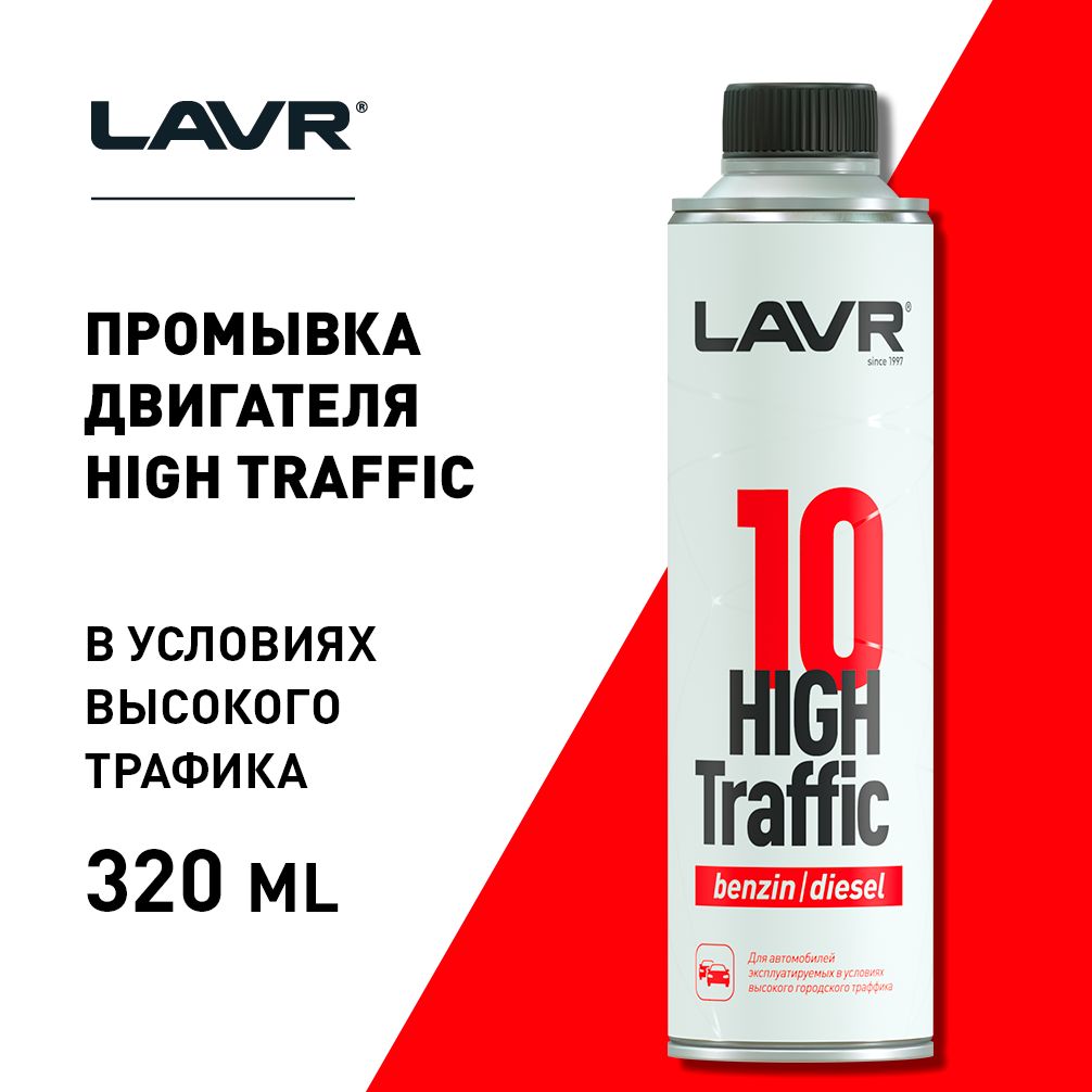 Промывочные масла для двигателя отзывы: Отзывы об ZIC 162659. Рейтинг покупателей и мнения пользователей на промывочные масла в интернет-магазине Гиперавто (55749)