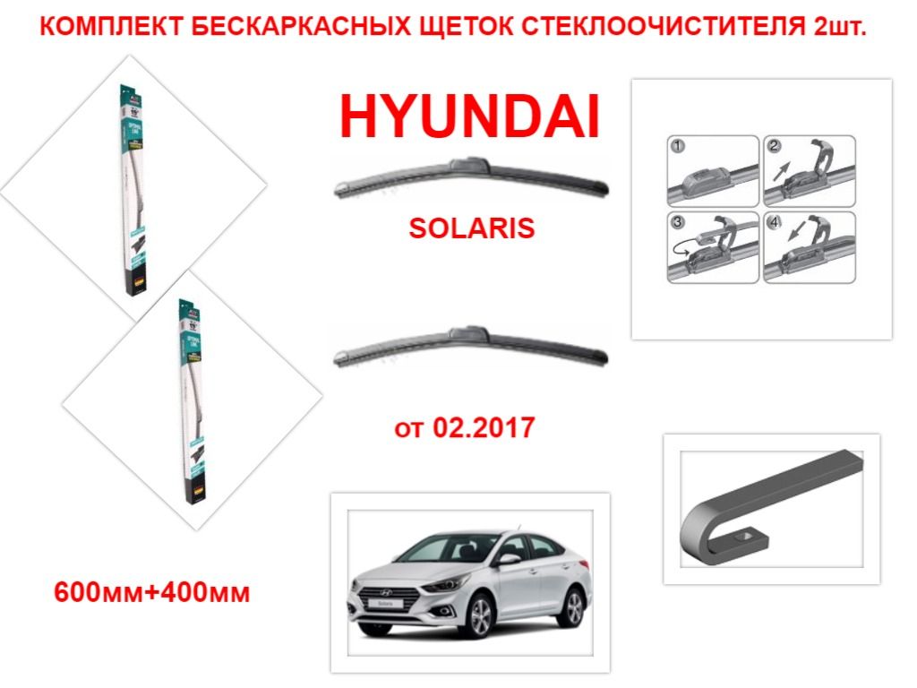Чем отличаются бескаркасные дворники от каркасных: Каркасные или бескаркасные дворники?