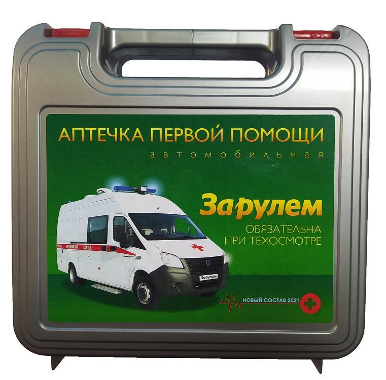 Авто аптечка перечень 2018 россия цена: состав, цена, срок годности по ГОСТ-у