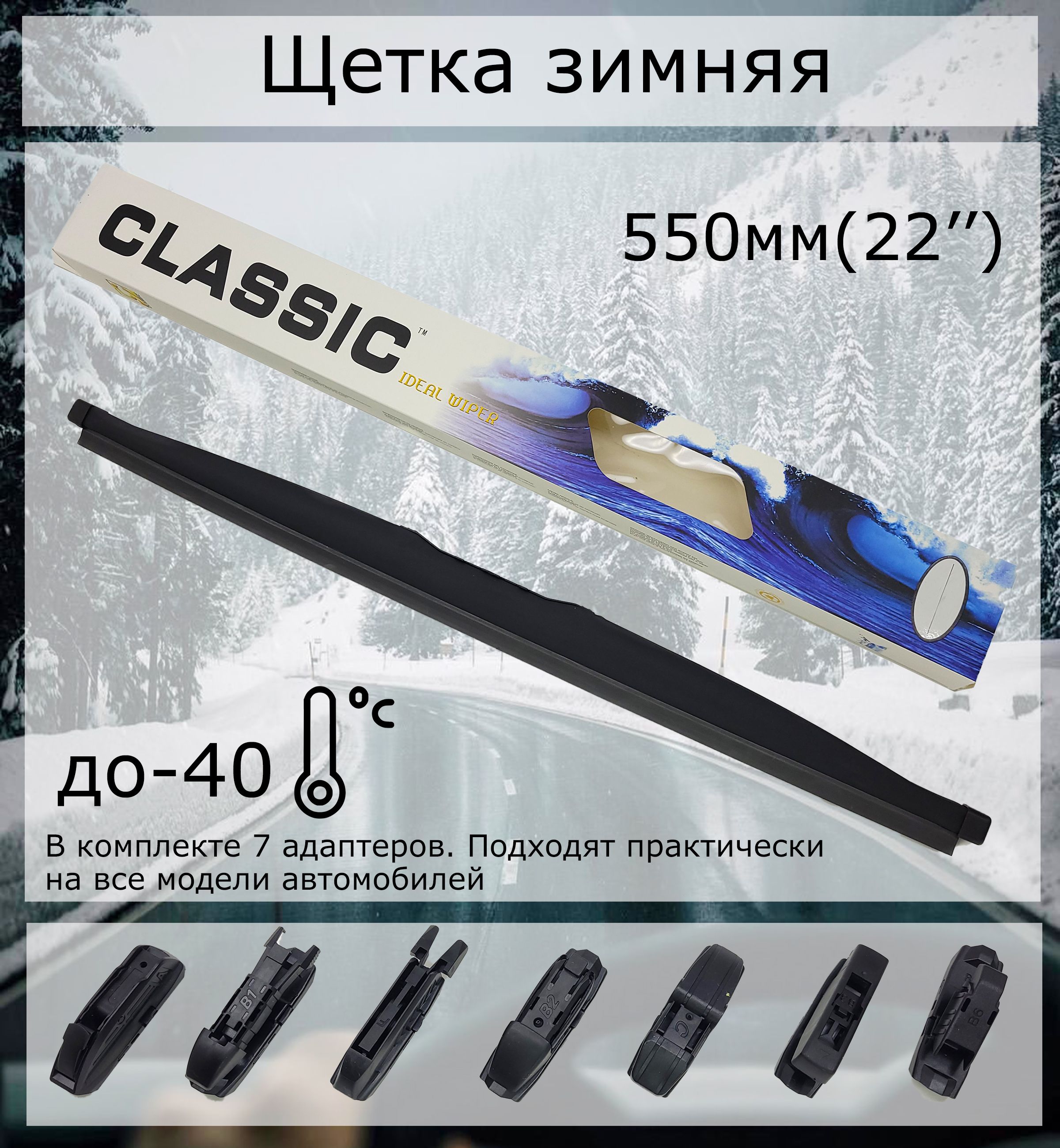 Зимние дворники медведь отзывы: Перевірка браузера, будь ласка, зачекайте...