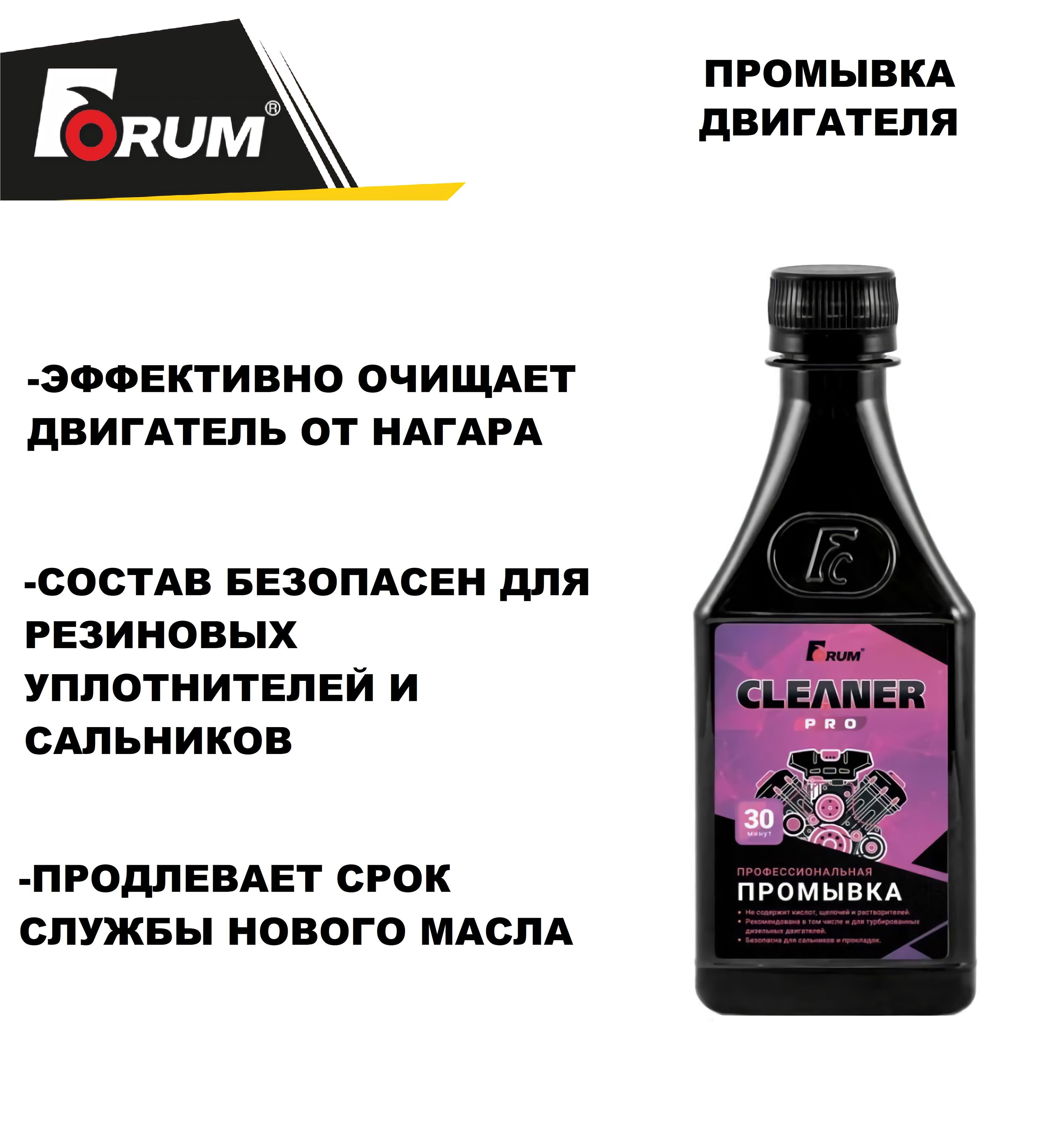 Промывочные масла для двигателя отзывы: Отзывы об ZIC 162659. Рейтинг покупателей и мнения пользователей на промывочные масла в интернет-магазине Гиперавто (55749)