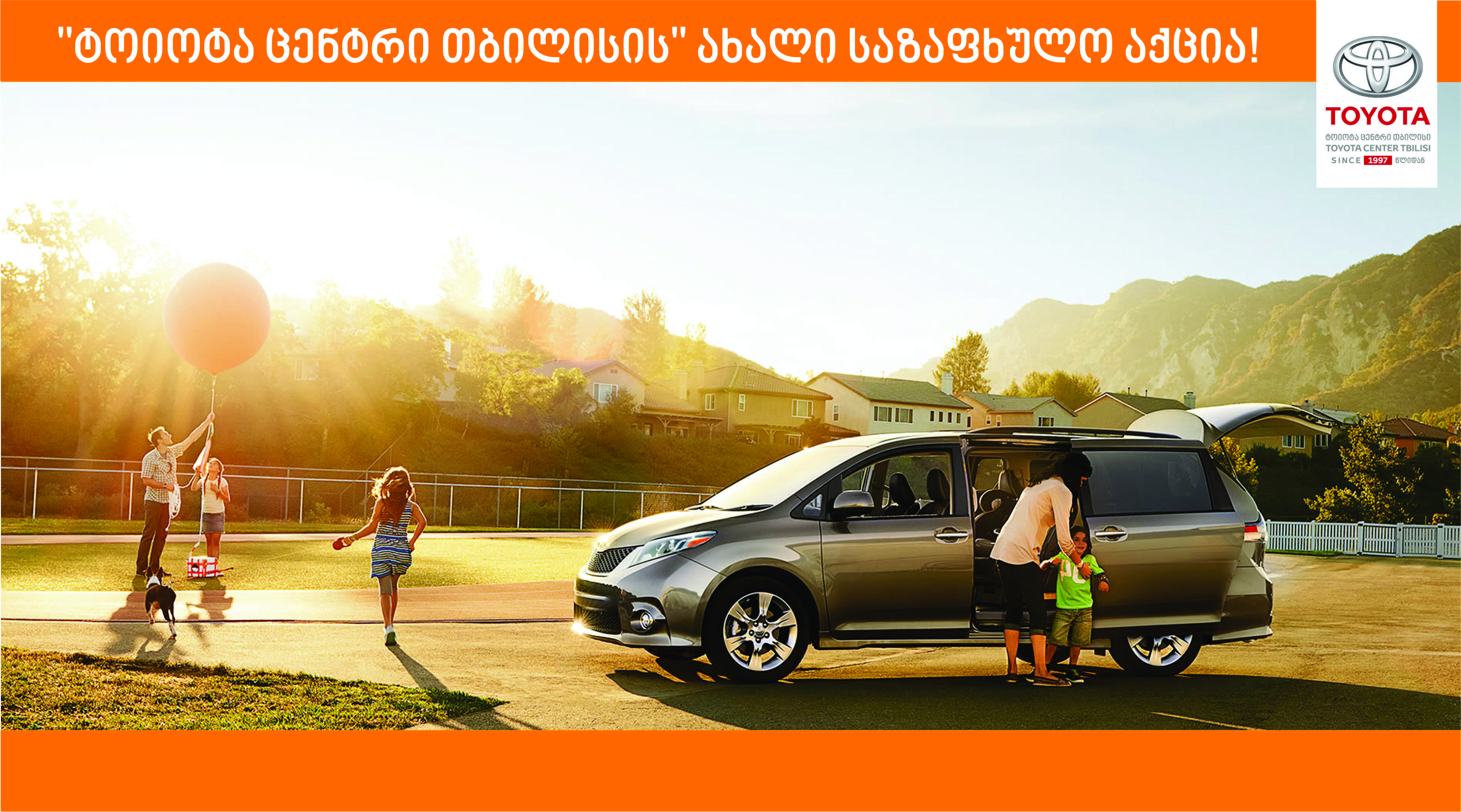 Первый семейный автомобиль: Госпрограмма Семейный автомобиль, купить новый семейный автомобиль по специальной программе в автосалоне официального дилера Автомир