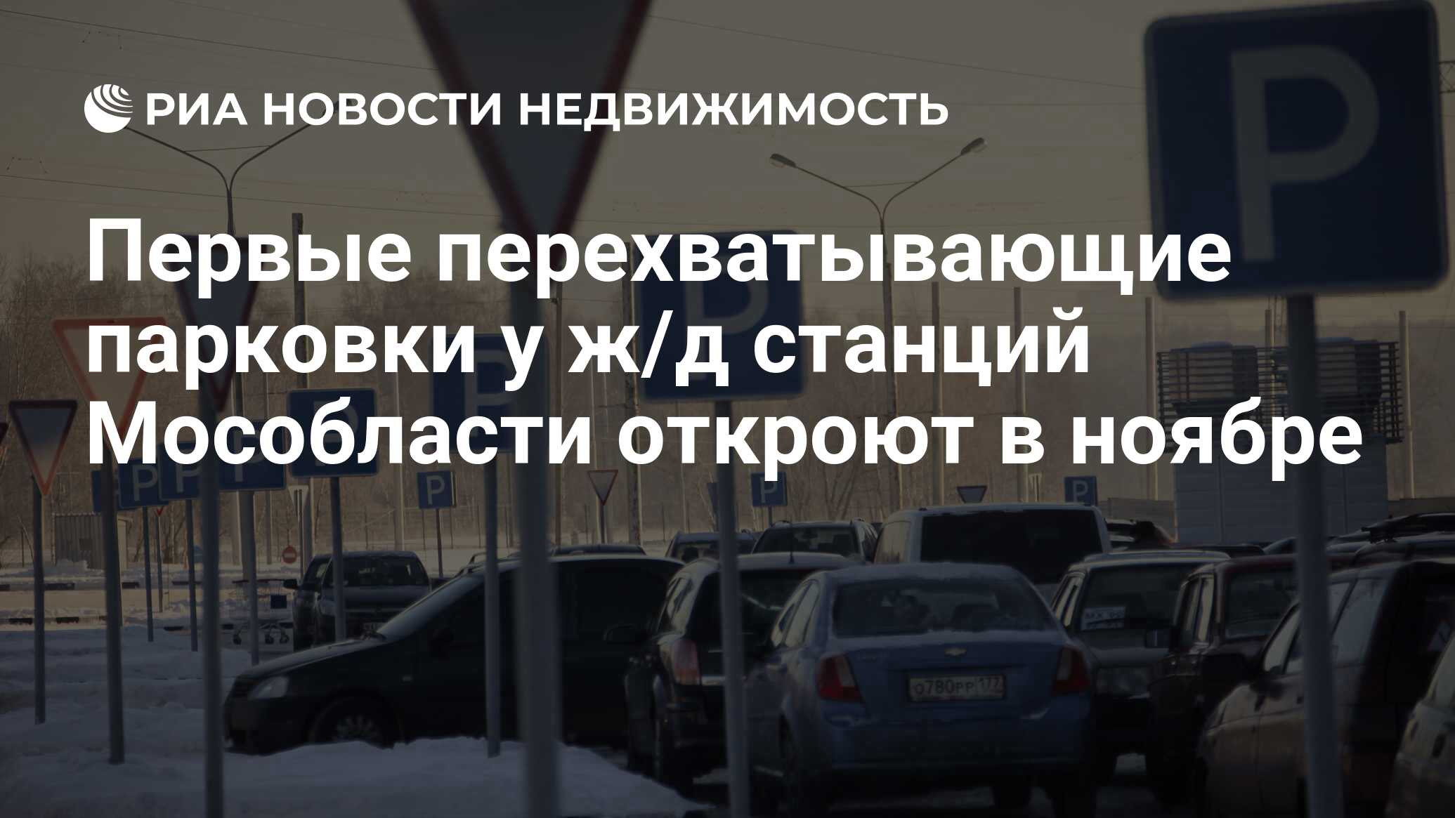 Как пользоваться перехватывающей парковкой у метро аннино: адрес, цены, тарифы, как пользоваться и платить
