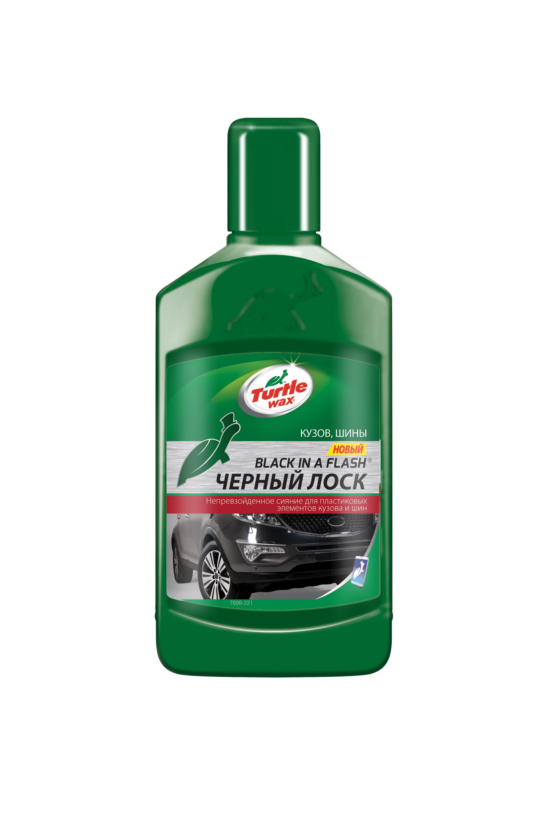 Автополироли: Автополироли для кузова: выбор полироли для авто