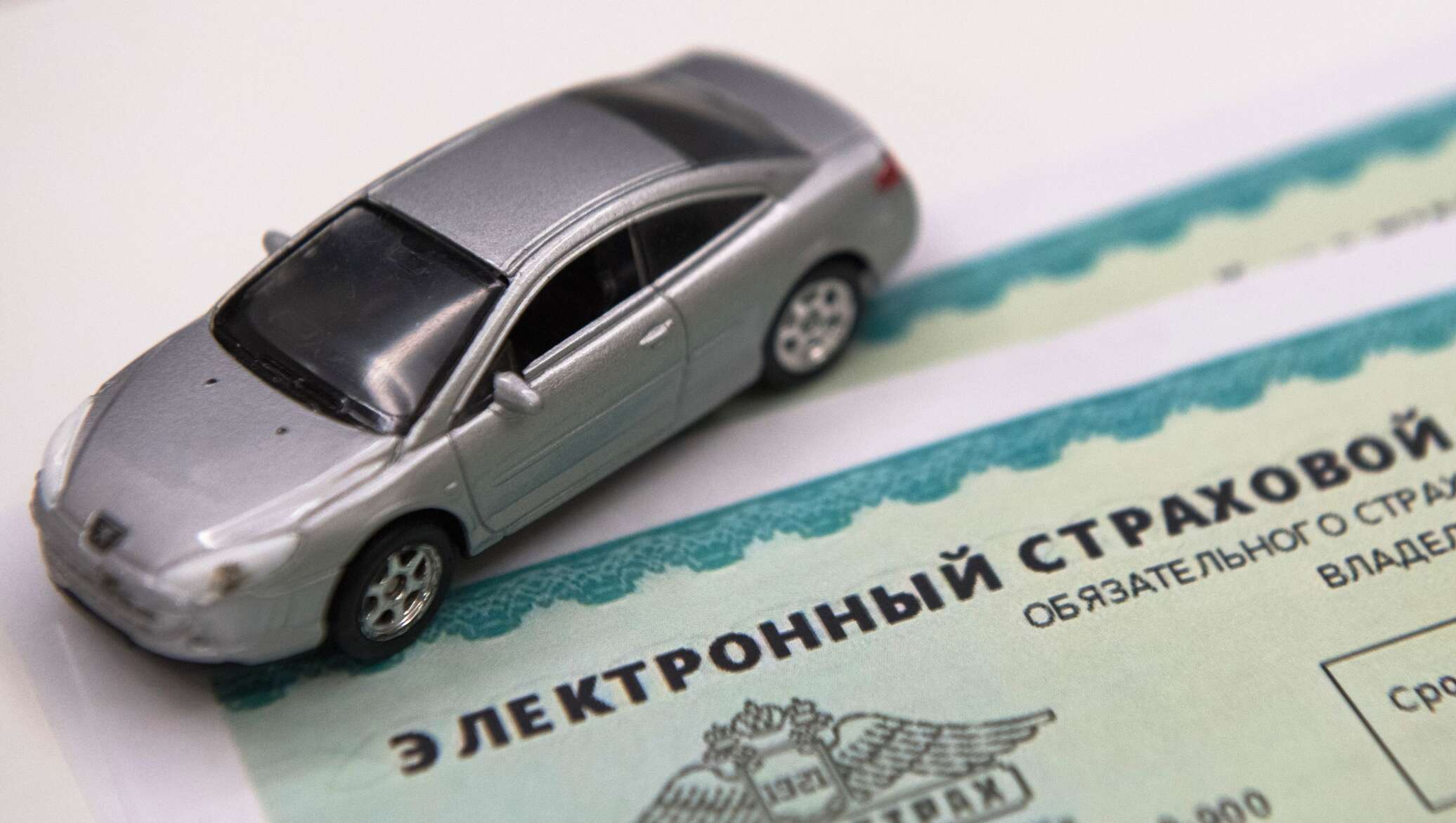Осаго прицеп: Требует ли прицеп легковушки оформления ОСАГО?