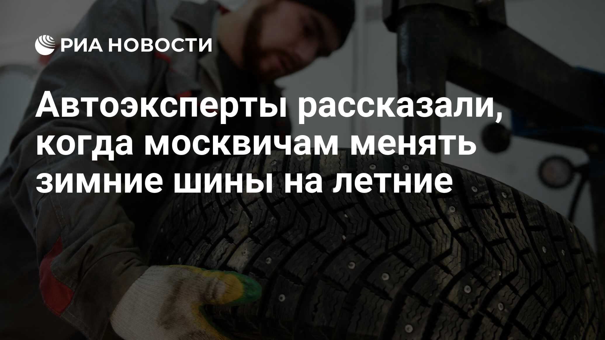 Когда в крыму переходить на зимнюю резину: Крымские водители ищут во что «переобуться»