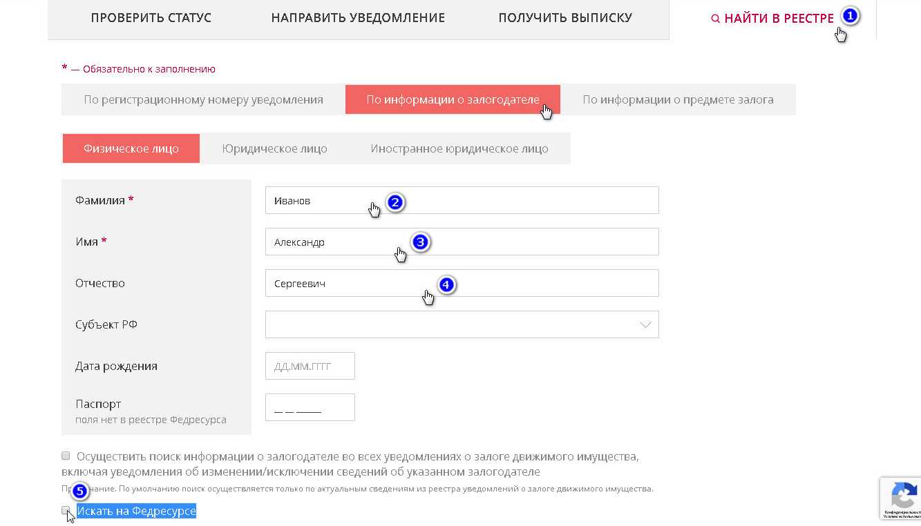 Как узнать находится ли автомобиль в залоге: Как проверить авто на залог
