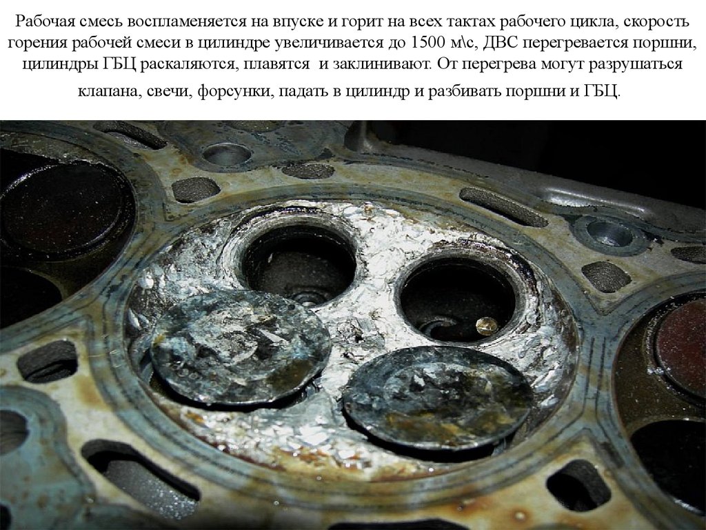 Клинанул двигатель признаки: Заклинил двигатель: причины и способы устранения