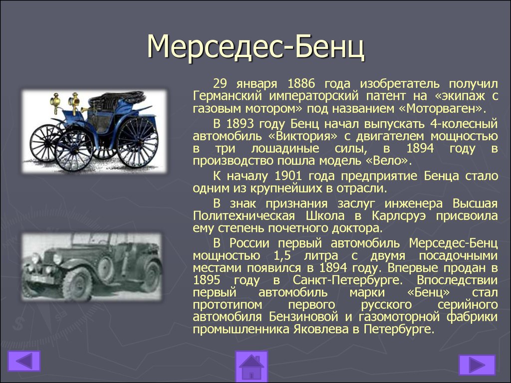 Программа первая машина: Госпрограмма "Первый автомобиль" в 2023 году