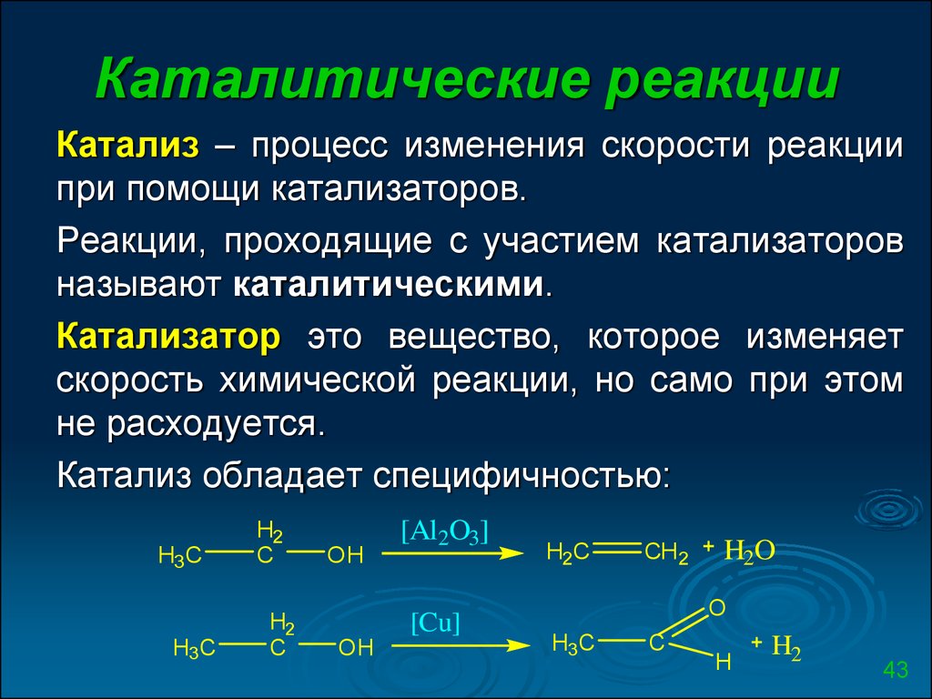 Зачем принимают катализаторы: Зачем скупают автомобильные катализаторы и какие не принимают?