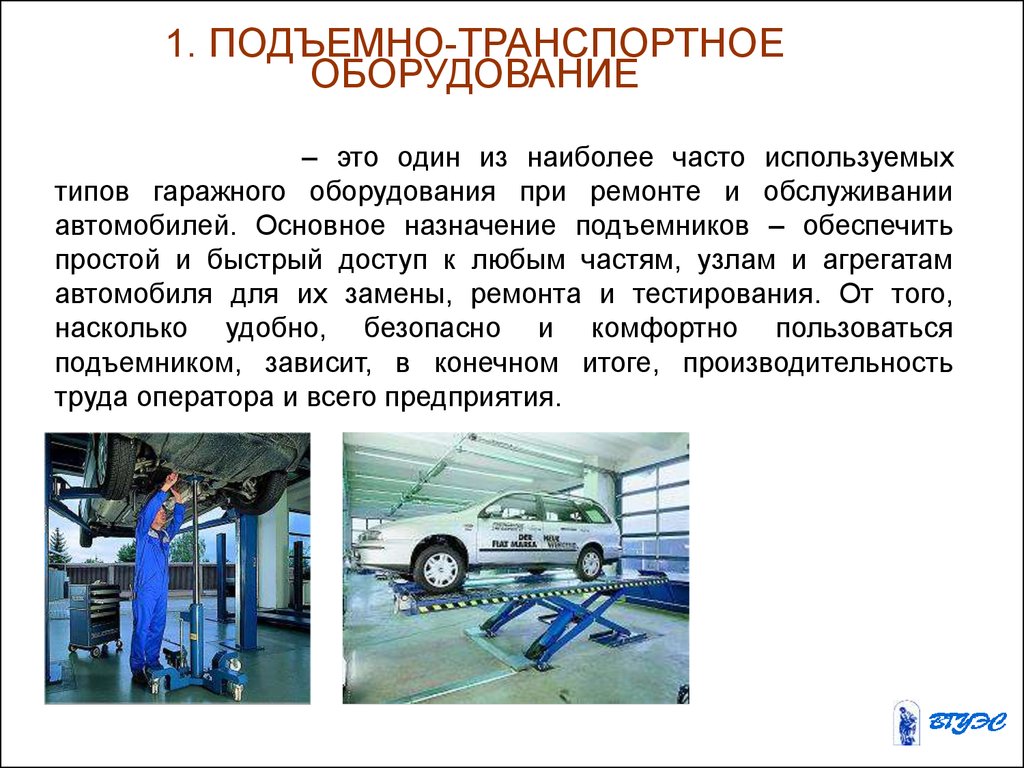 Снаряженный автомобиль это: Что такое снаряженная, полная и максимально допустимая масса ТС