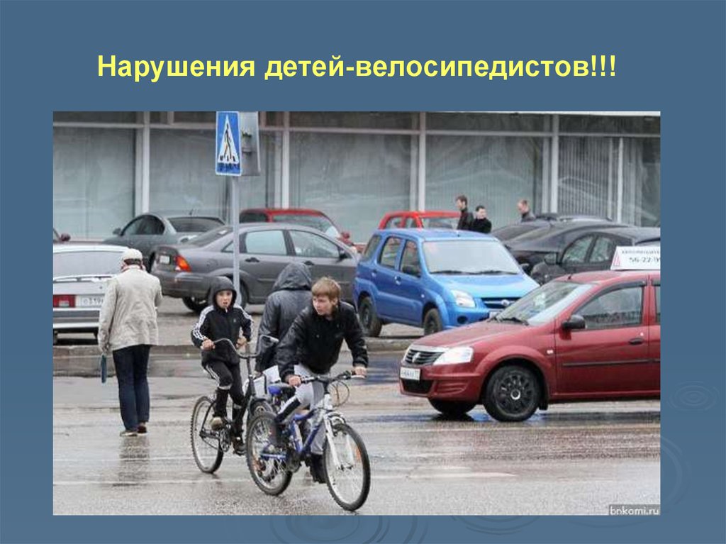 Нарушение пдд куда отправить фото: Куда отправить фото с нарушением парковки в 2023 году