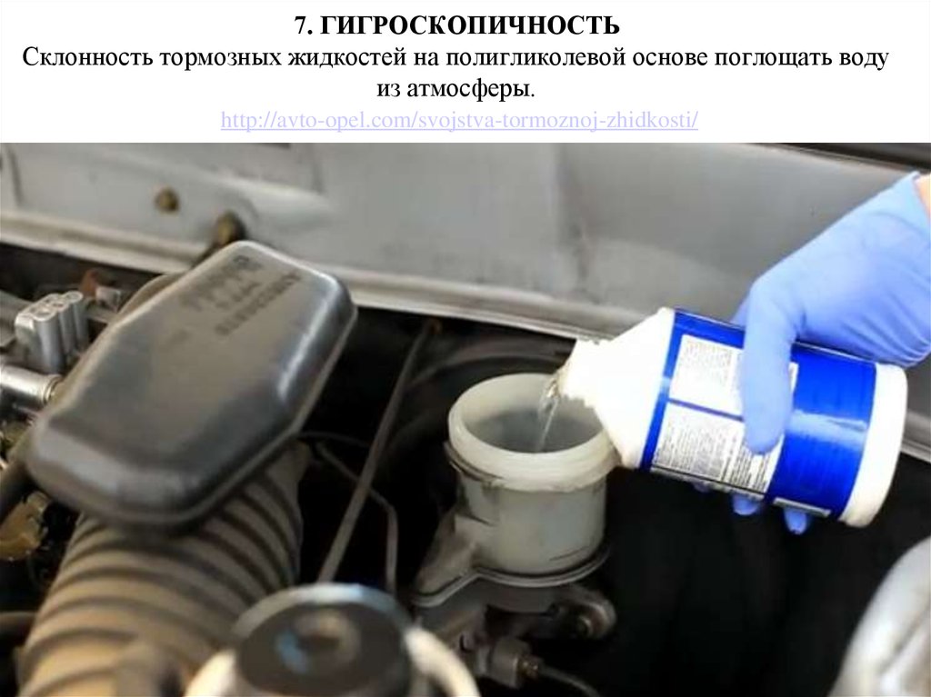 Тормозная жидкость через сколько менять: Как часто и зачем надо менять тормозную жидкость. И надо ли? - Лайфхак