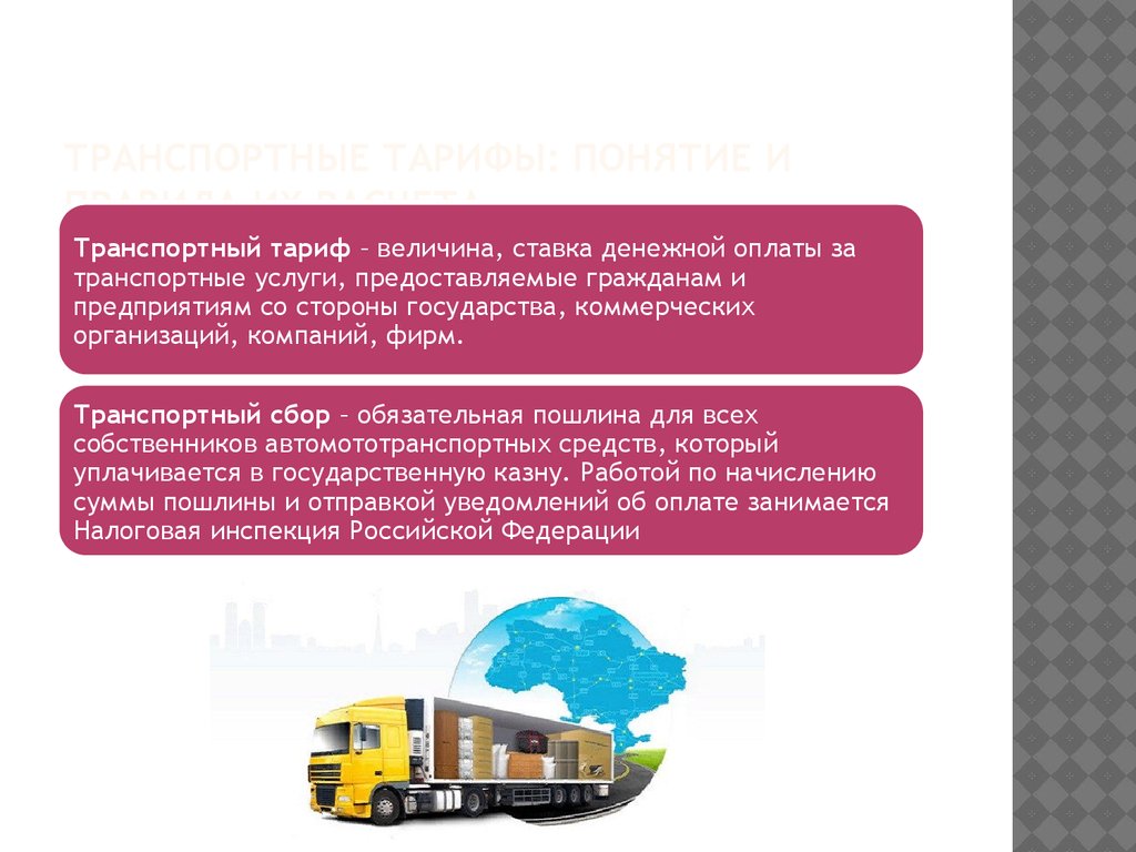 Как не платить транспортный: Как не платить транспортный налог: подборка законных способов