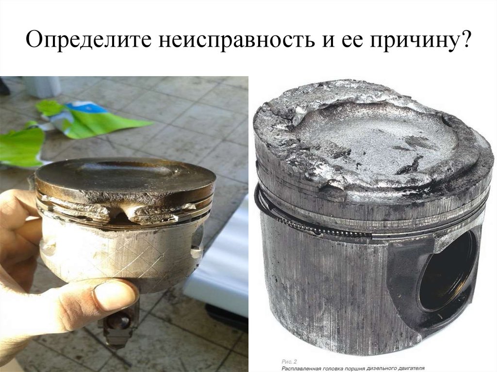 Детонация в двигателе причины: Детонация двигателя: причины, способы устранения | SUPROTEC