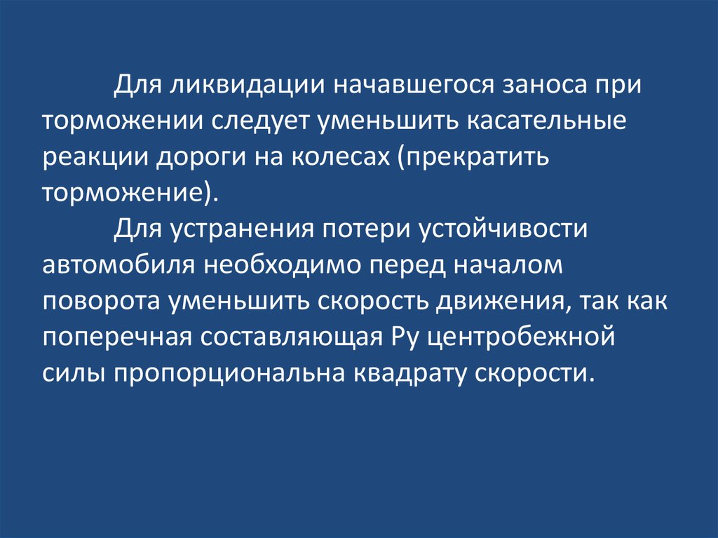 Торможение двигателем это: Торможение двигателем, что это, плюсы и минусы — Разбор66