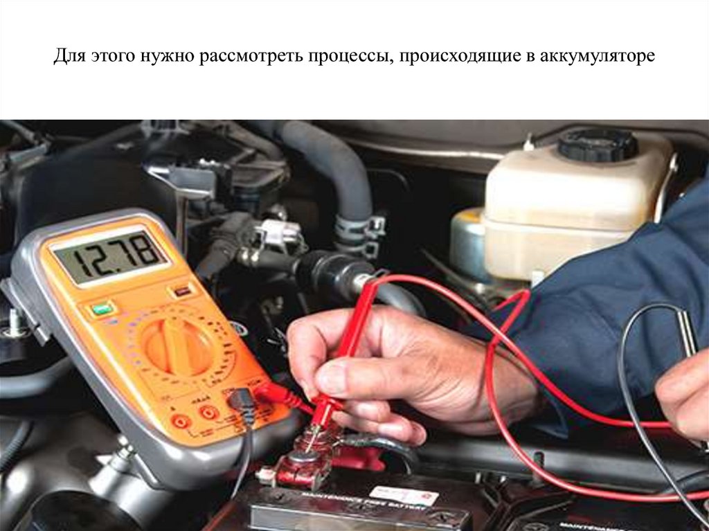 Уход за необслуживаемым аккумулятором советы для автомобилистов: Уход за необслуживаемым аккумулятором советы для автомобилистов