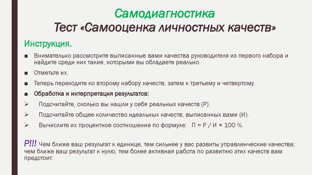Тип прохождения итогового теста курса определяет: Тип прохождения итогового теста курса определяет: