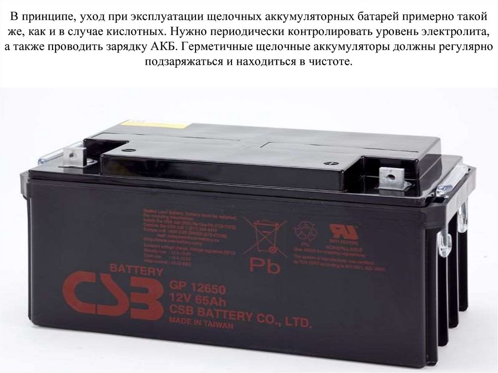 Как восстановить щелочной аккумулятор: Как восстановить щелочной аккумулятор