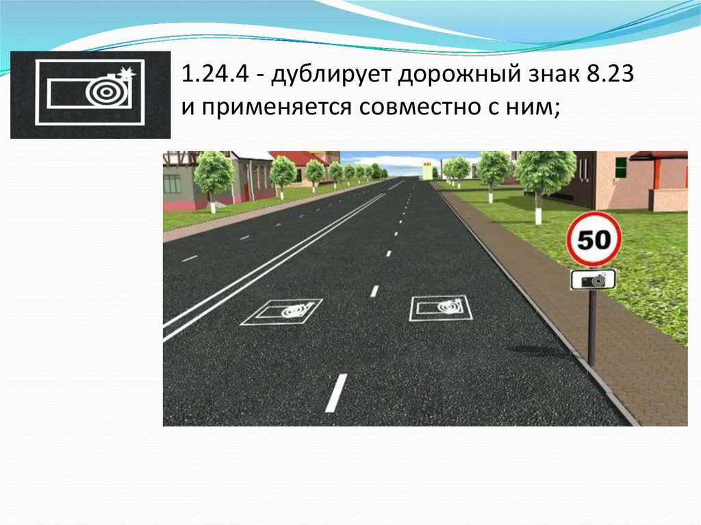 Как установить дорожный знак на дороге: Правила установки дорожных знаков — размеры и высота дорожных знаков ПДД по ГОСТ