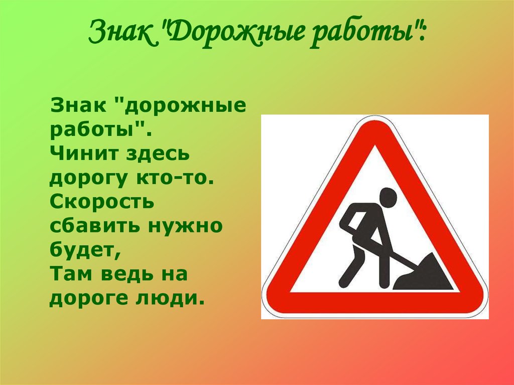 Нужен знак: Если тебе нужен знак, так вот он | Вика Гречка