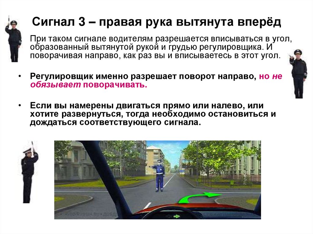 Как спокойно запомнить пдд: Как запомнить правила дорожного движения