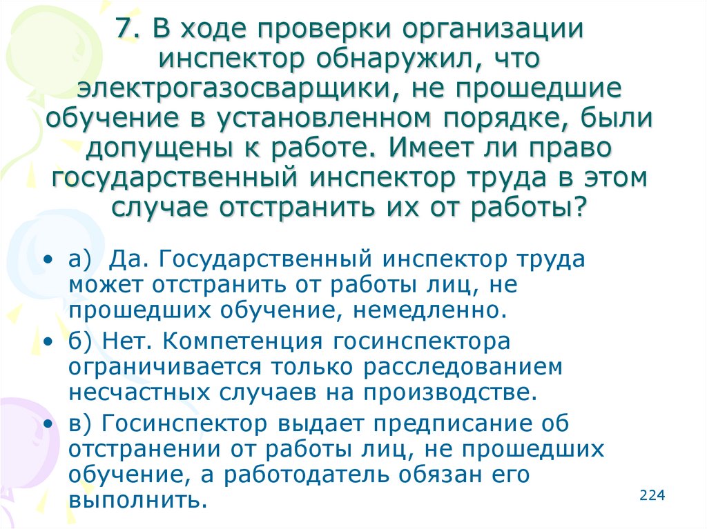 Не прошел проверку: An Error Occurred: Not Found