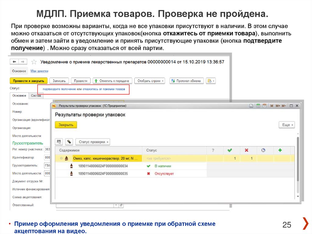 Не прошел проверку: An Error Occurred: Not Found