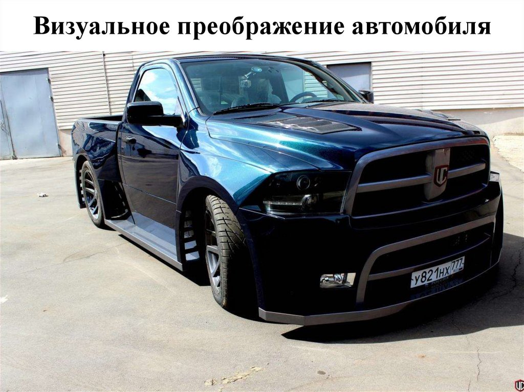 Внешний тюнинг: Купить металлические наклейки на шильдики для авто